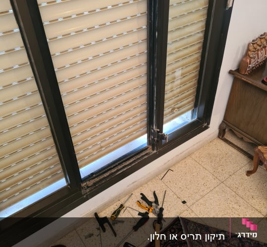 תריסים עם כלים לתיקון על הרצפה